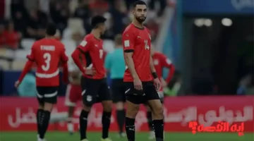 شاهد مجانًا egypt vs jordan.. موعد مباراة مصر والأردن اليوم والقنوات الناقلة 2025